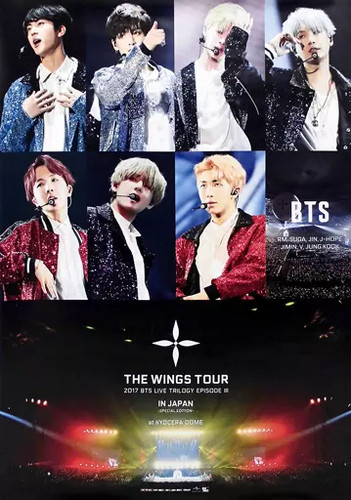 Bts 2017 wings - bts,