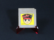 Hammerin Harry Daiku no