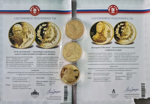 Russland gedenkmedaillen - 3x,