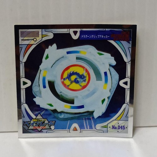 Dragoon grip attacker beyblade - dragoon,
