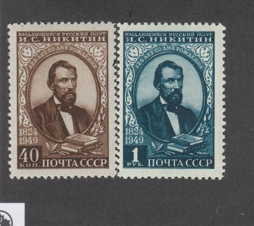 Russia 1949 1349 1350 - russia, 1349-1350(2)