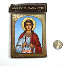 Russisch-Orthodox Handgefertigt MDF Ikone Heilige Lubov (Agape) 10x12cm