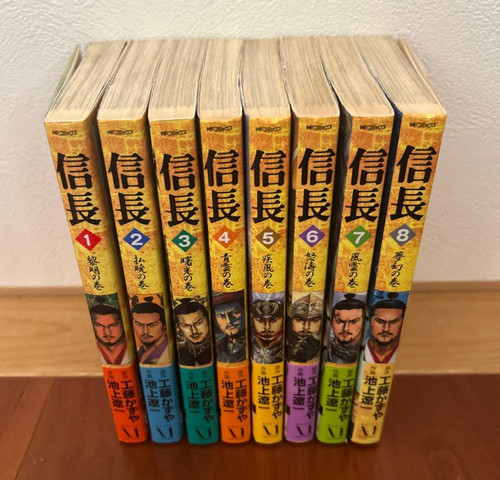 Nobunaga japanese ver comics - japanese,