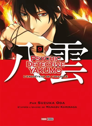 Psychic detective yakumo t09 - psychic,