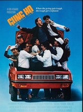 Gung 1986 super - super, 8