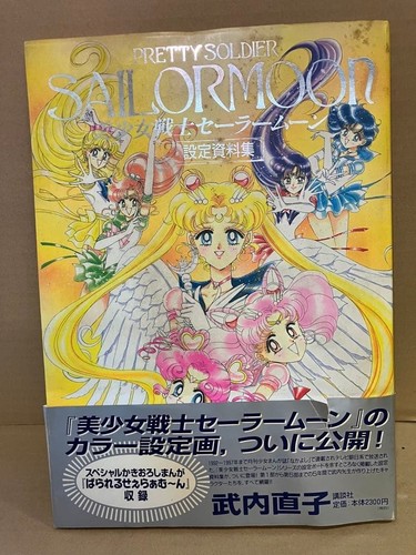 Sailor moon analytics art book - art,