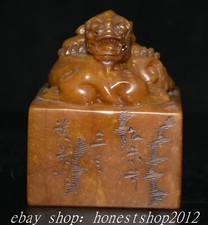 4.2" Alte chinesische