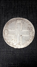 RUSSLAND SILBER PAUL-I RUBEL