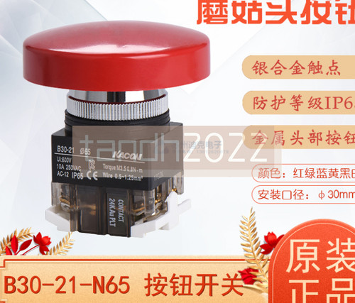 1pcs new for - 1pcs,