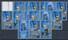 842734) DDR kpl. Zusammendrucke (6 Stück) Nr.3252-53** Carl Zeiss Stiftung 