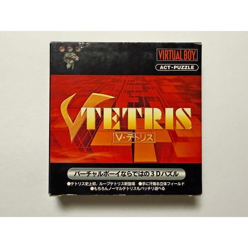 Virtual boy tetris game - v,