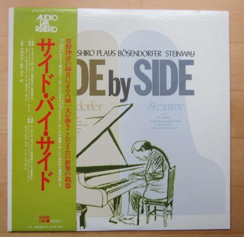 Kazuo yashiro plays - kazuo,