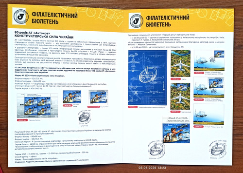 Antonov aircraft 80 - antonov,