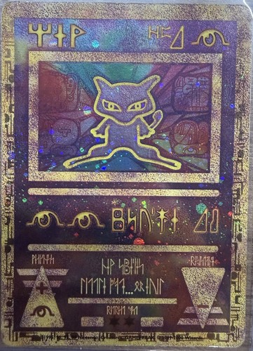 Pokémon ancient mew - pokémon,