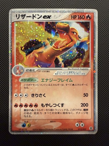 Nintendo pokémon tcg - nintendo,