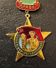 Orden, Medaille ,Abzeichen