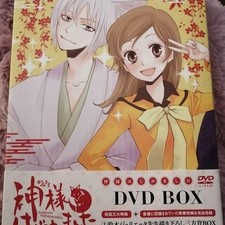Kamisama Kiss First DVD Box
