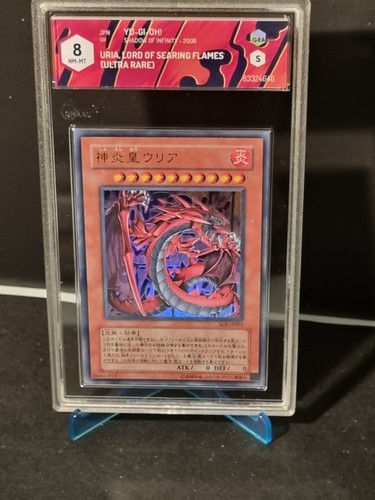 Yugioh uria herr der - -,