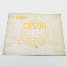 Original Yamaha SR 500 Zusatz Werkstatthandbuch Reparaturanleitung C3976