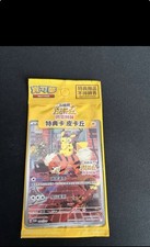 Pokemon Chinese Card Detective
