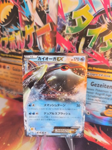 Pokemon karte card holo - holo, kyogre