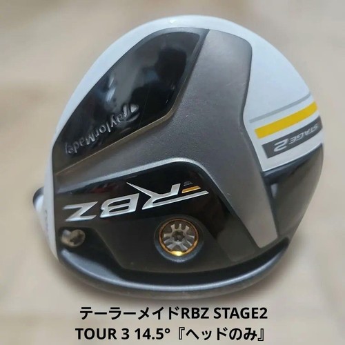 Taylormade rbz stage2 - rbz, 14,5°