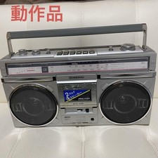 Sanyo MR-X1 Stereo Radio Cassette Recorder Gebraucht Kostenloser Versand aus ...