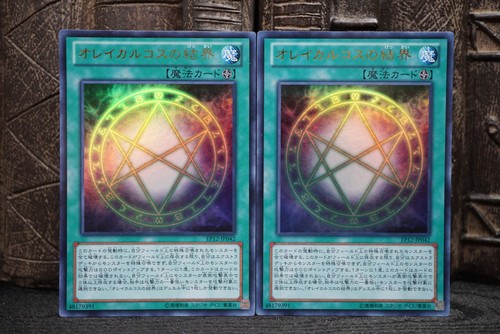 Yugioh the seal - seal, orichalcos