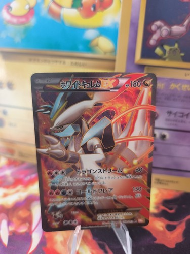 Pokemon karte card - karte, white
