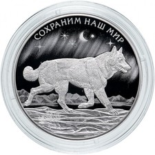 3 Rubel 2020 Arktischer Wolf