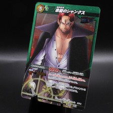 Shanks SR 17/86 One Piece TCG