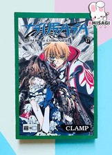 Tsubasa: Reservoir Chronicle