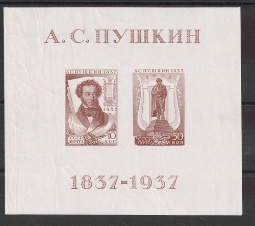 Russland udssr block 1 - russland, /