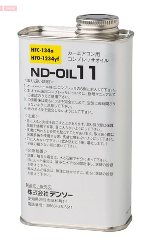 Neu denso dnd11250 für - neu,