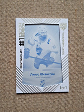 (Linus Johansson 1/1) (Andrei