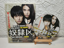 Me & 23 Slaves + The World Of Kanako NEW Japanese Live Action Movie Engl. Subs.
