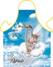 Schürze Kochschürze Grillschürze Bayerischer Engel Aloisius ***Gratis Versand***