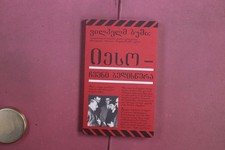 417011 ??????? ???? ???? --