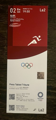 Olympische spiele 2020 - olympische, tokyo