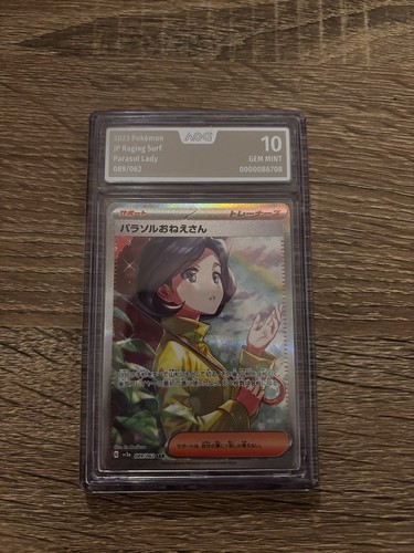 Psa pokémon karte - psa,