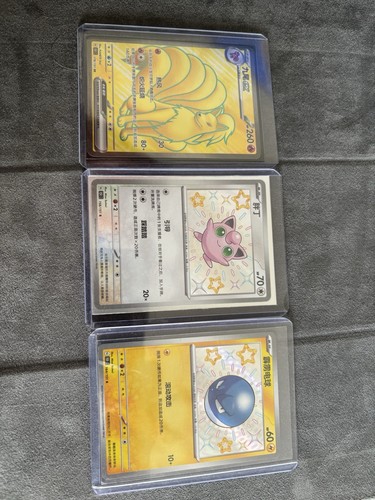 Pokémon vulnona fullart shiny - vulnona, fullart/shiny