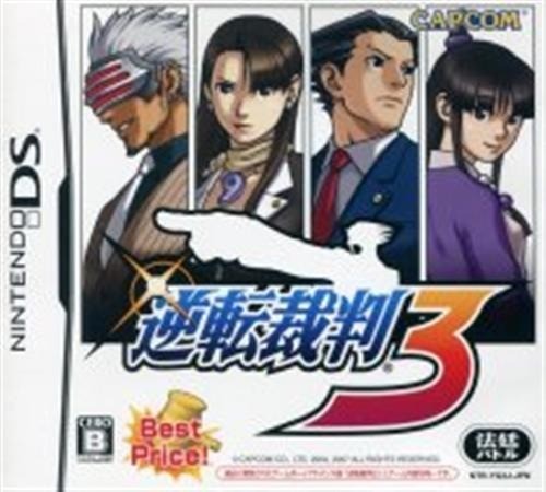 Ace attorney bestpreis ds - ace,