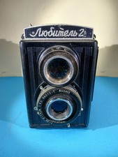 Vintage Sowjetkamera Lubitel 2