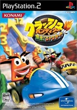 PS2 / Sony Playstation 2 - Crash Bandicoot: Bakuso! Nitro Kart JAPAN mit OVP