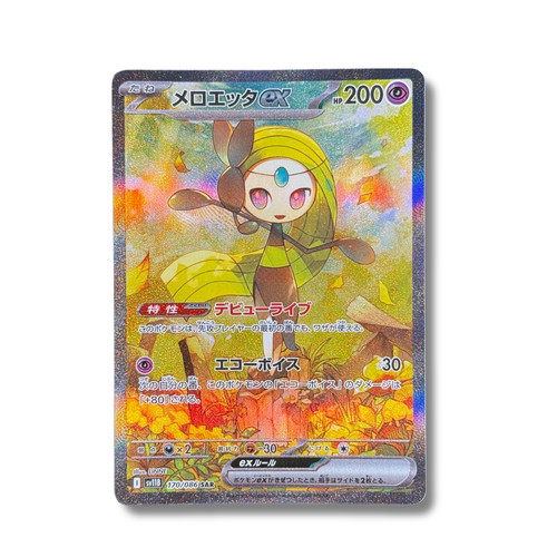 Japanische pokémon karte - karte,