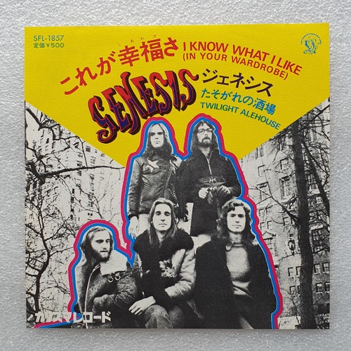 Genesis know what - i, /