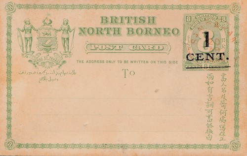 British north borneo - north, post