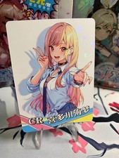 Marin kitagawa goddess story - goddess,