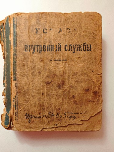 1915 russ armee ustav - russ.,