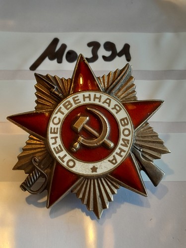 Orden udssr des - orden,